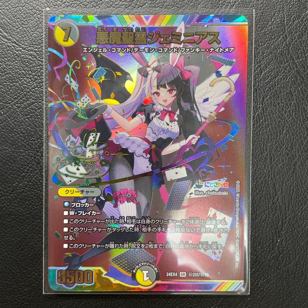 ファイアーエムブレム サイファ プレイマット if 白夜 暗夜 妹