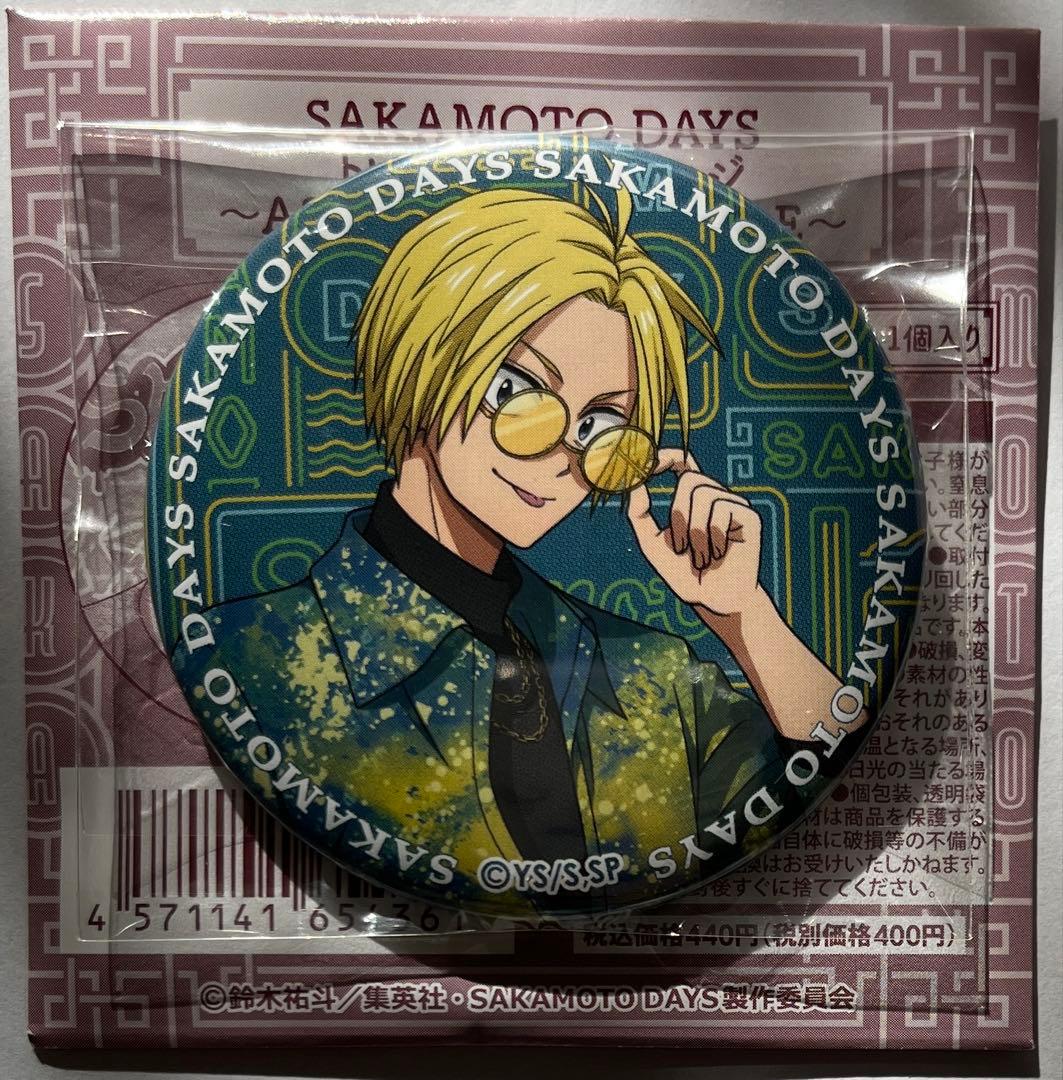 サカモトデイズ アジアンストリートスタイル 缶バッジ 朝倉シン - メルカリ