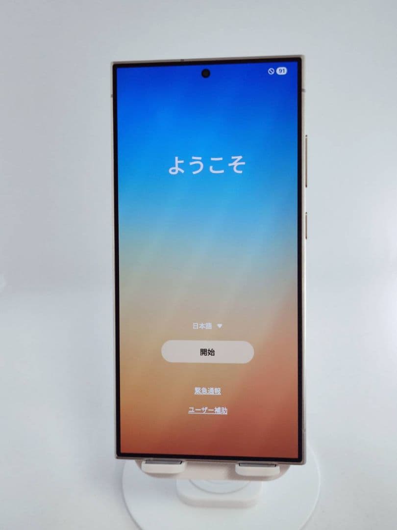 Aランク】Galaxy S24Ultra 512GB 韓国版 チタニウムグレー - メルカリ