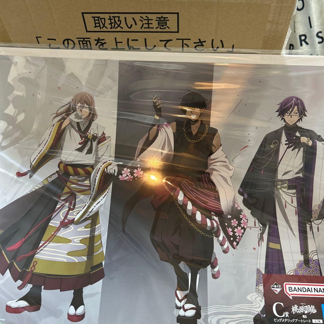 一番くじ桃源暗鬼ラストワン賞 無陀野無人フィギュア おまけ付き