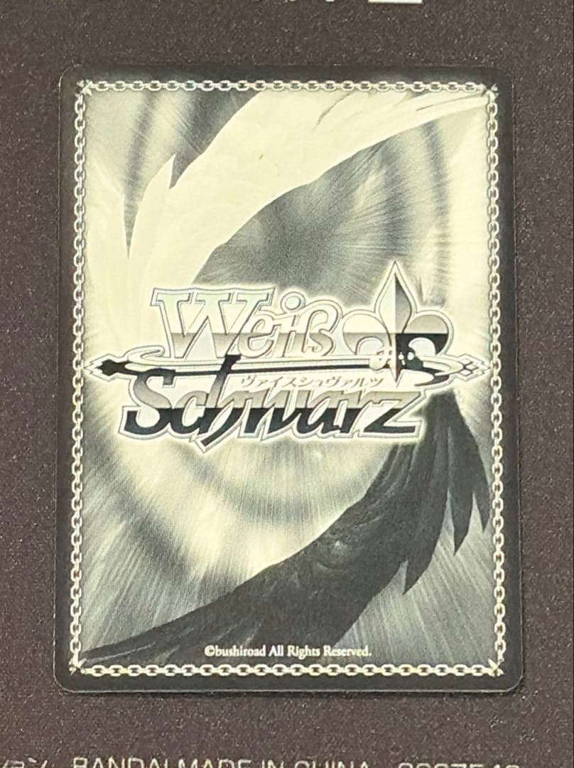 ヴァイスシュバルツ　凱旋　リムル　SSP+ 転スラ　サイン