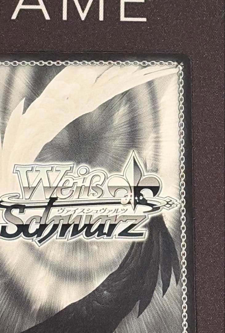 ヴァイスシュバルツ　凱旋　リムル　SSP+ 転スラ　サイン