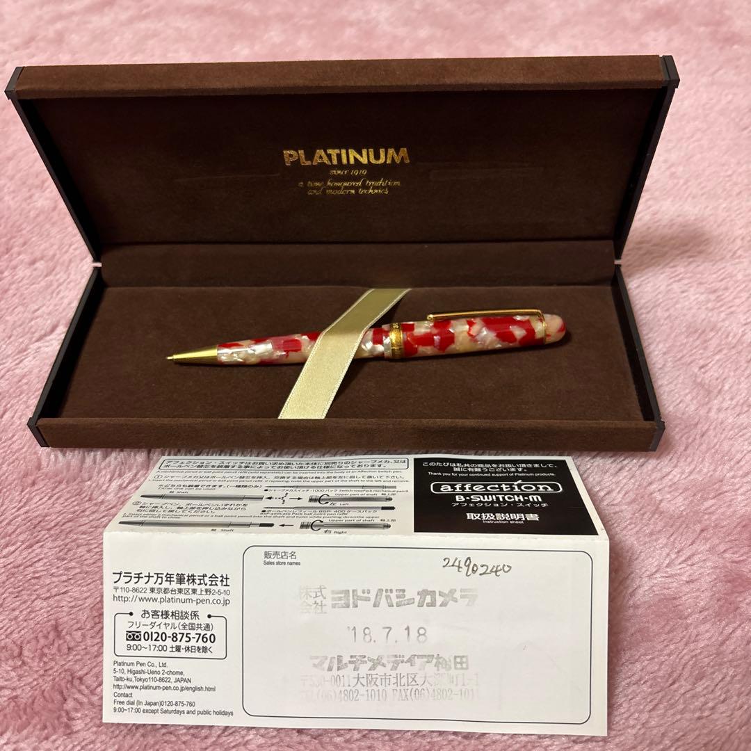 プラチナシャープペンシル金魚