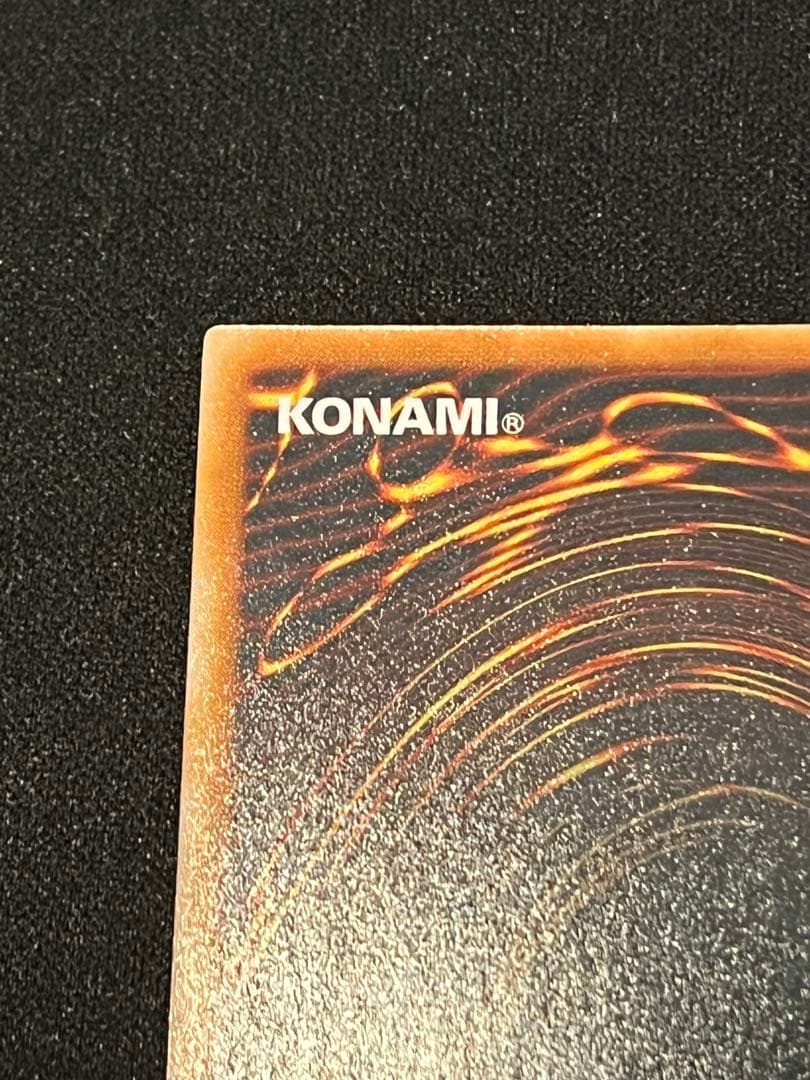 【遊戯王】青眼の究極竜　レリーフ