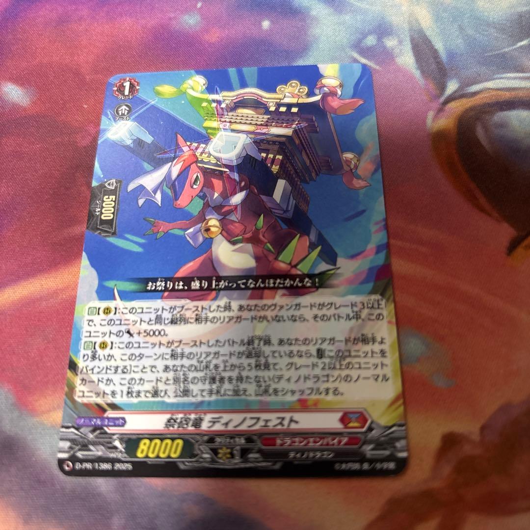 【最終値下げ】カードファイトヴァンガード ヴァルガ羅刹 デッキ 54枚