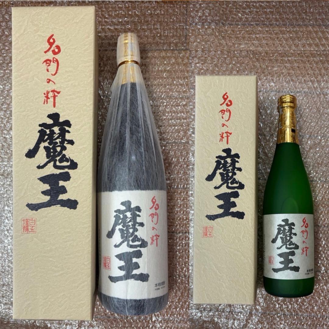 本格焼酎 魔王★2本セット★900＆1800ml★化粧箱付 焼酎 特上大魔王 36度 1800ml ギフト桐箱入り : 美酒の泉ジャパニーズ