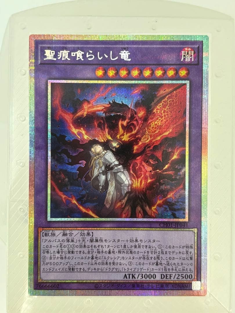 遊戯王 M・HERO ダスク・クロウ 公式 スリーブ yotインドネシア 70枚