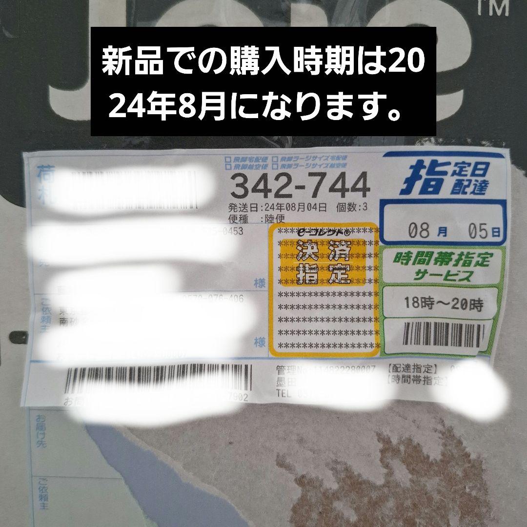 【極美品】Joie i-Snug2 アイスナグ2 + アイベース ラックス2