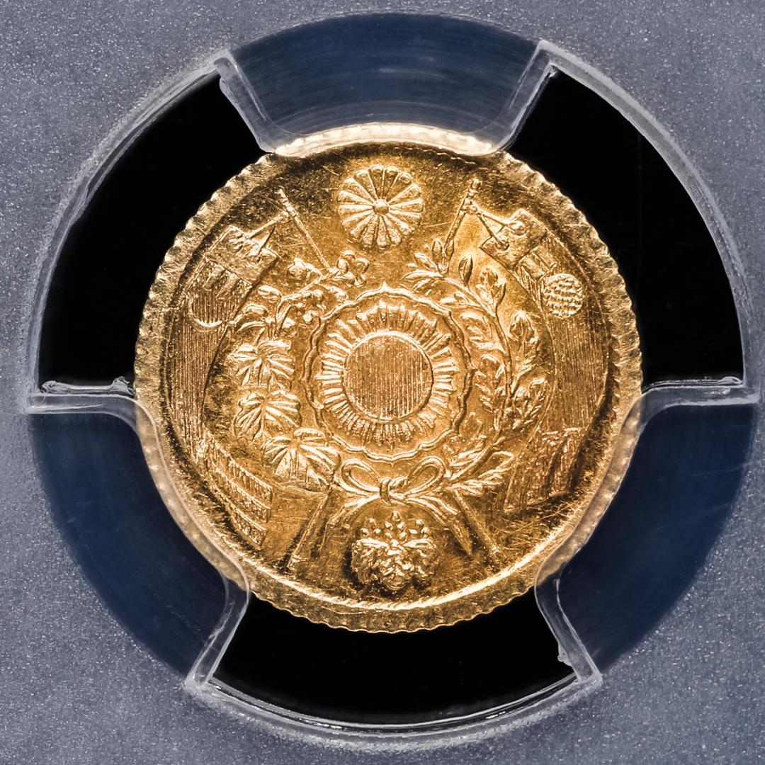 気まぐれ値下げ【PCGS-MS64】旧一圓金貨 後期 明治四年（1871年