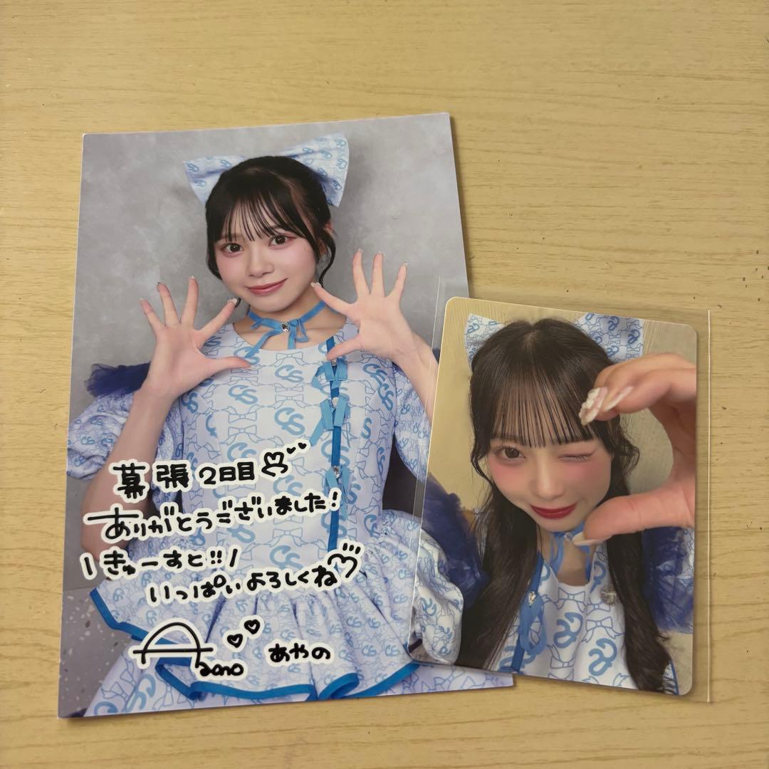 CUTIE STREET きゅーすと 抽選会 ブロマイド トレカ 増田彩乃 - メルカリ