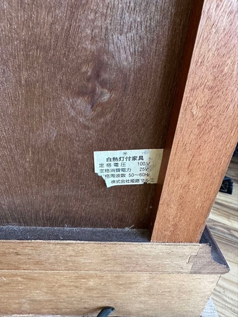 マルニ木工 maruni 地中海シリーズ 電話台 FAX台 ビーチ材