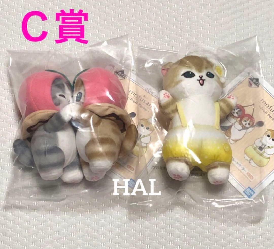 一番くじ mofusand ～Fruit Parlor～ フルコンプリートセット - メルカリ