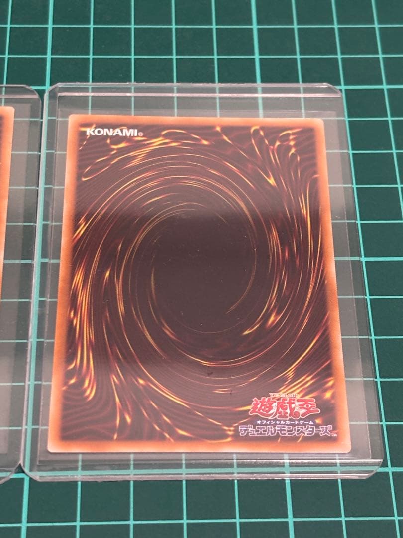 無限泡影、増殖するG プリズマ スタンプエディション