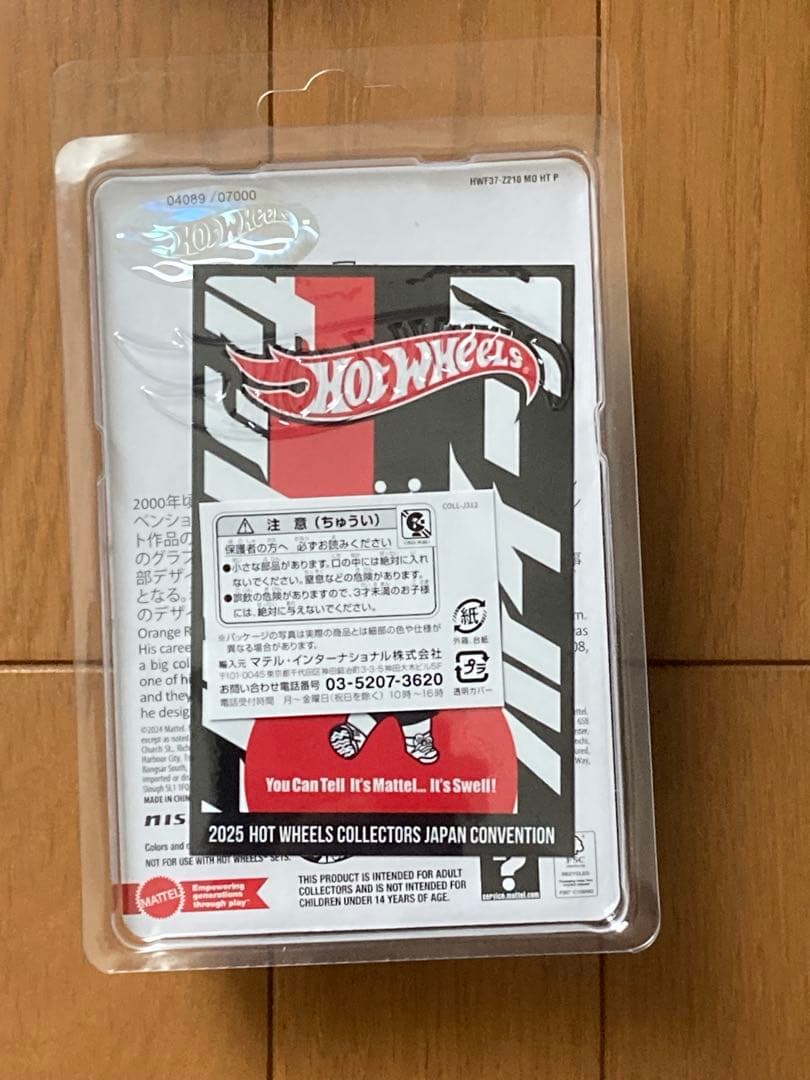 2025ホットウィールジャパンコンベンションスペシャルセット