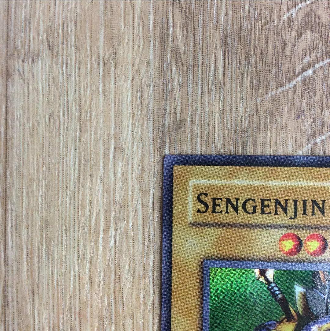 節約 遊戯王 千年原人 WCS-EN403 スーパー ① 希少 遊戯王 千年原人