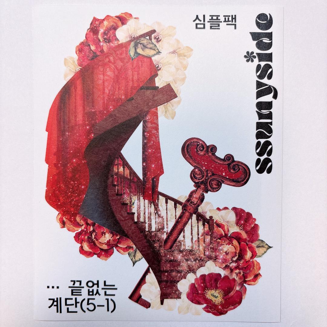 S228.装飾ステッカー 韓国作家 ssunyside(黒いたぬき) バラ売り〇