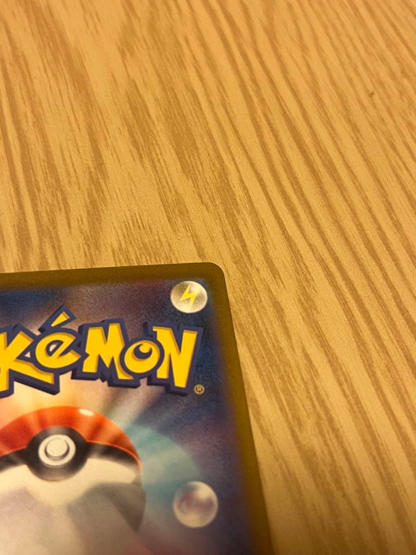 メガゲンガーEX & ゲンガー カードセット SAR MA