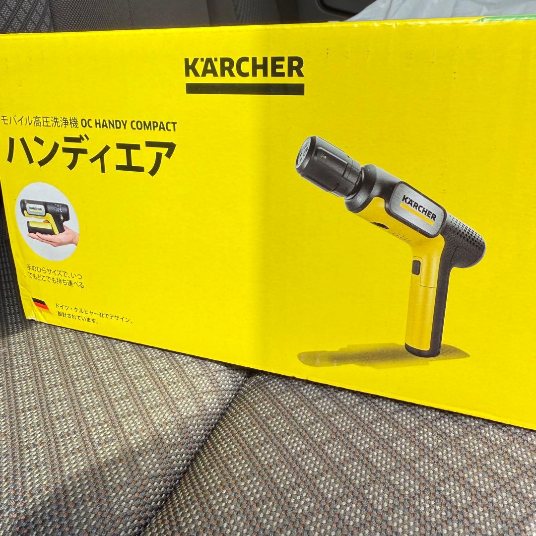 KARCHER ケルヒャー ハンディエア 高圧洗浄機 新品未開封 - メルカリ