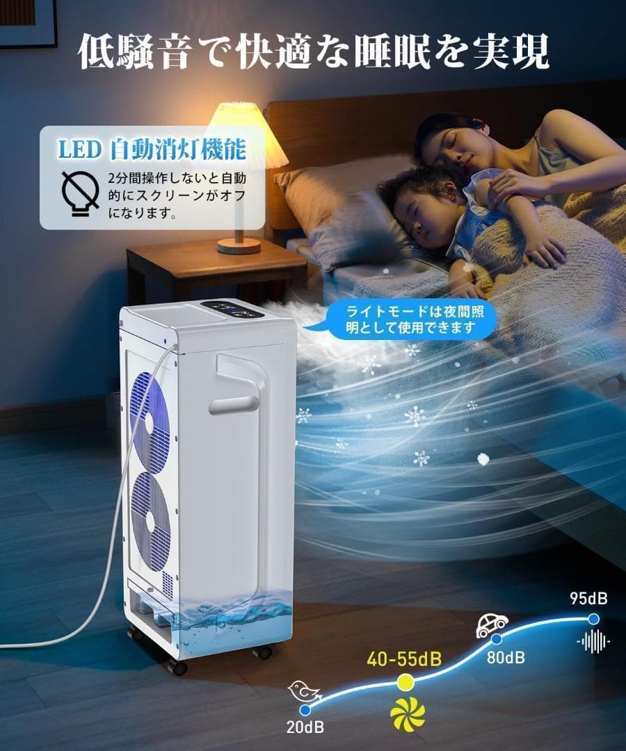 【M様】冷風機 冷風扇 冷風扇風機 超音波式ミスト 左右自動60°上下手動