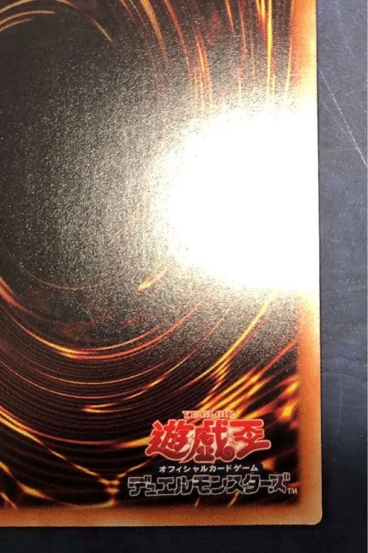 遊戯王　デュエルモンスターズ　20th  守護神官マナ