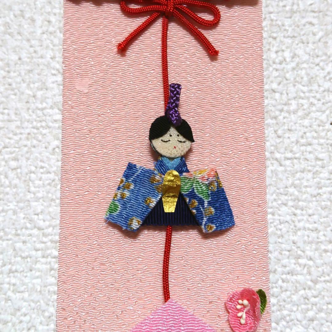 お雛様　雛人形　掛け軸　3点　まとめ売り