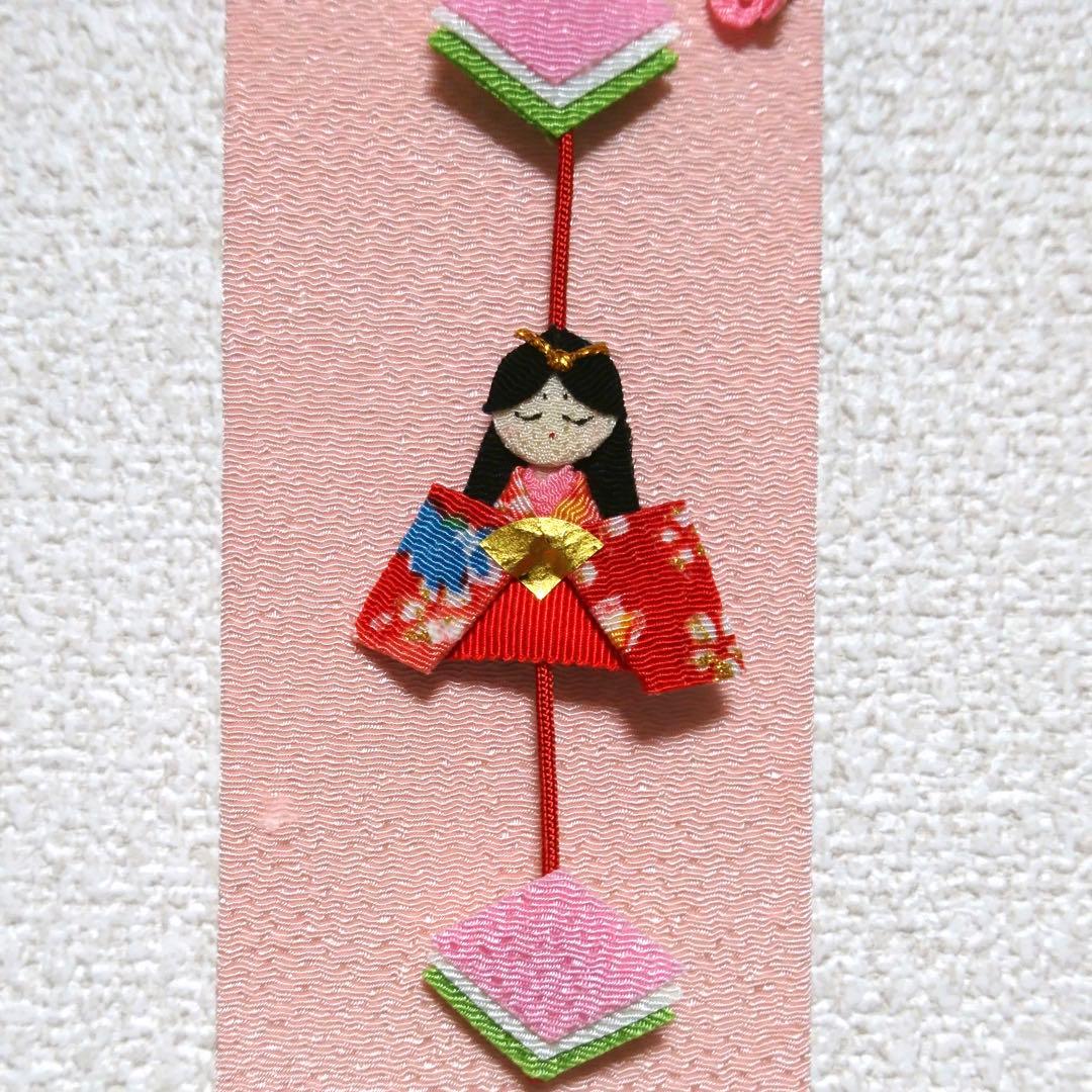 お雛様　雛人形　掛け軸　3点　まとめ売り