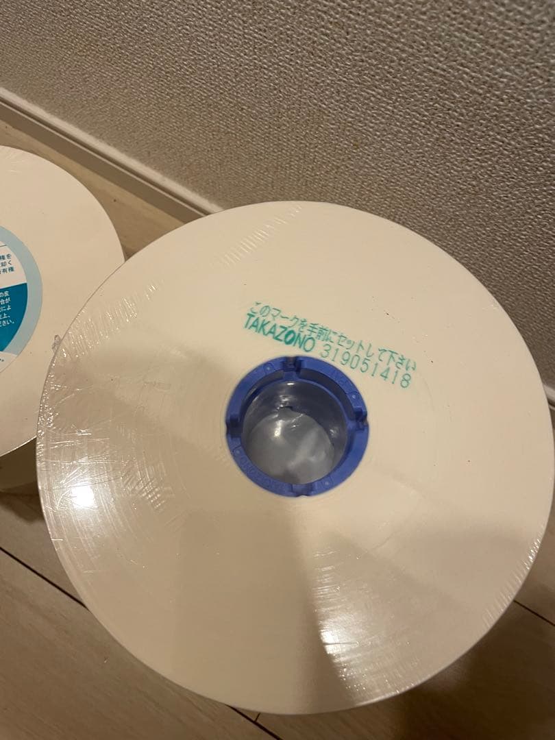 タカゾノ 分包紙 70W グラシン紙 5巻