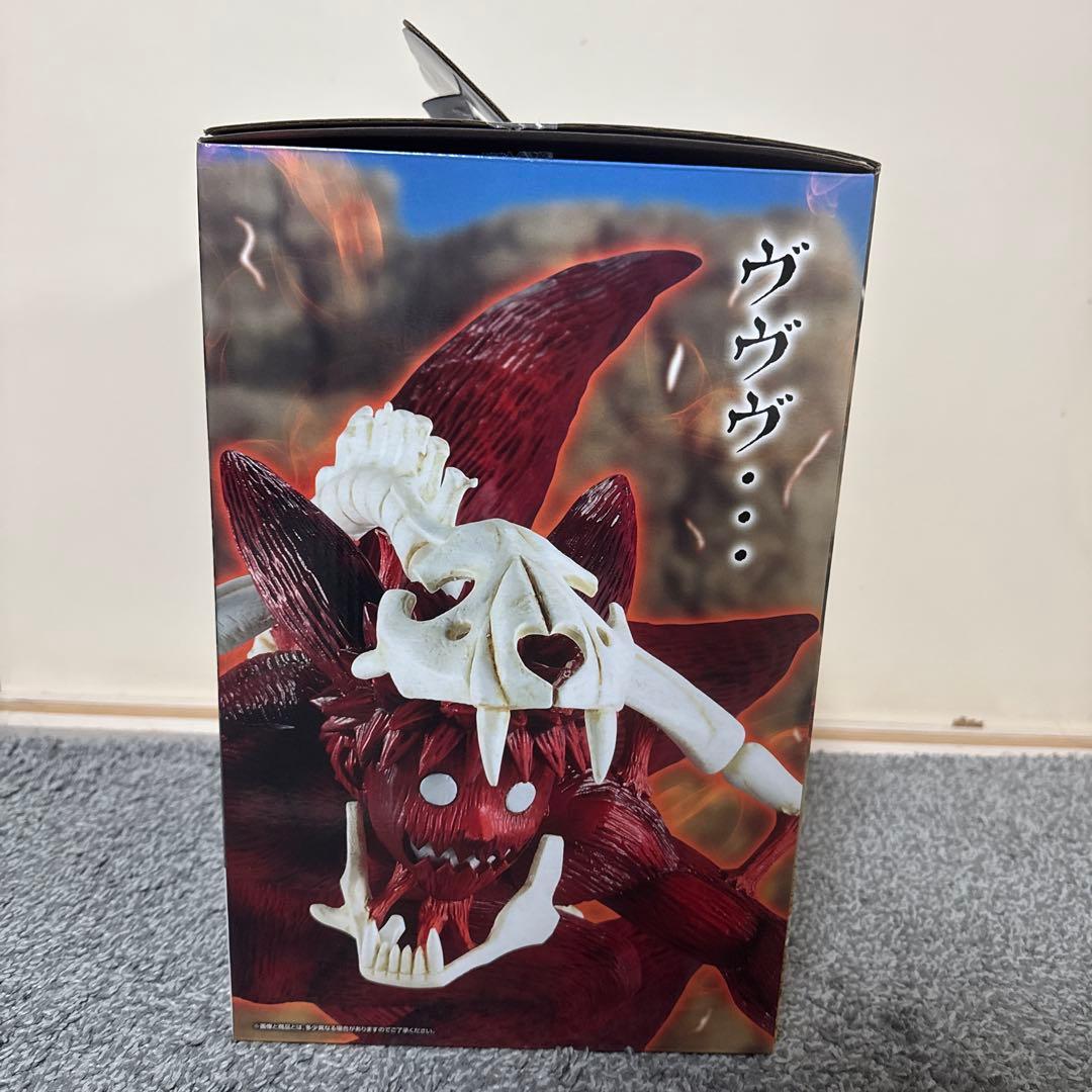 NARUTO 一番くじ ラストワン賞 うずまきナルト（妖狐の衣 六本目