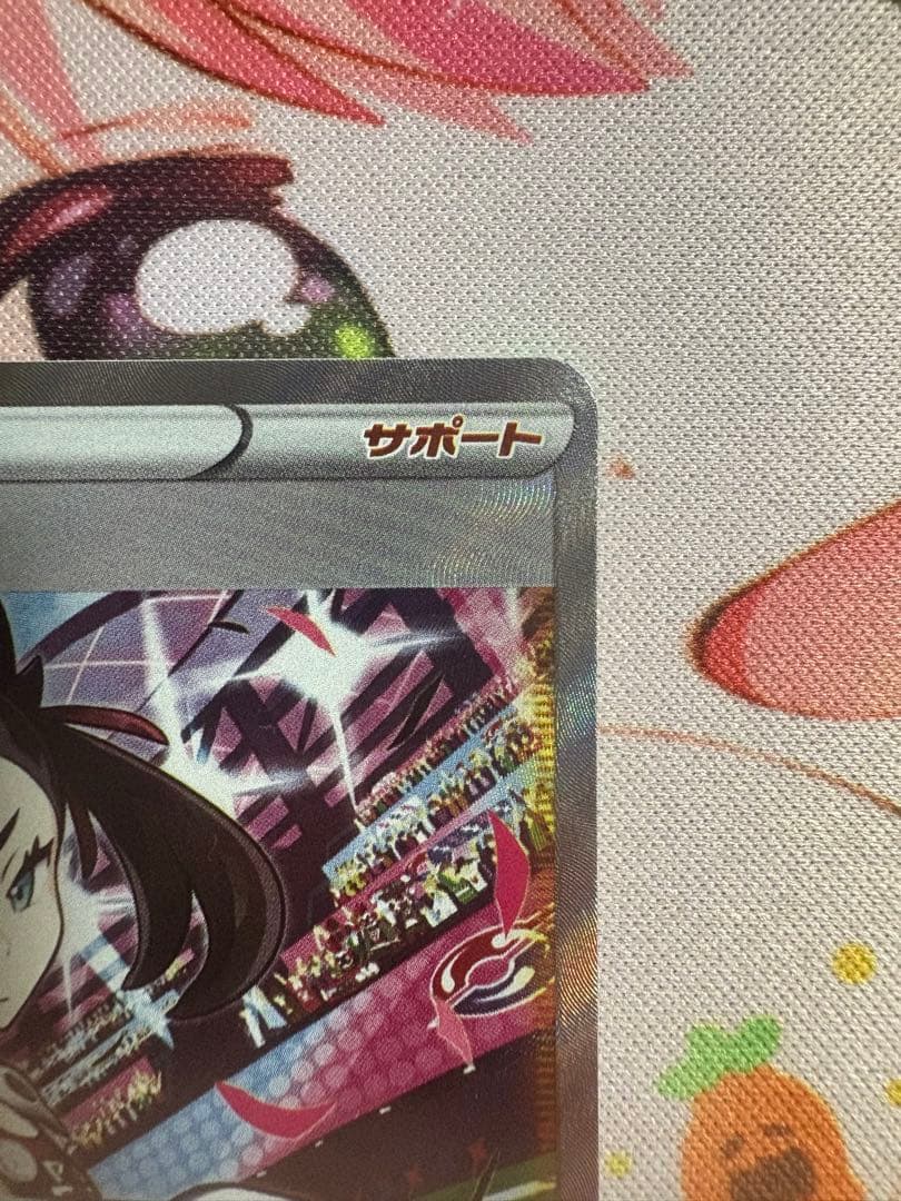 マリィのプライド SR スタートデッキ100 419/414