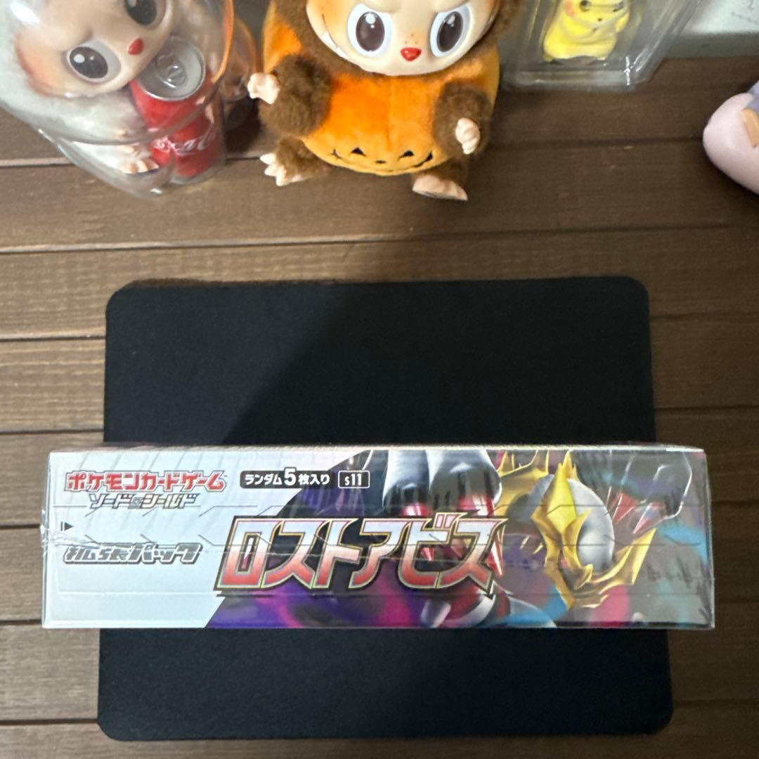 ロストアビス　未開封、シュリンク付き