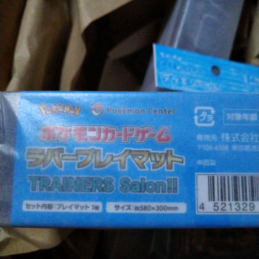 ポケモンカードゲーム　プレイマット２種　トレーナーズサロン　セレナ