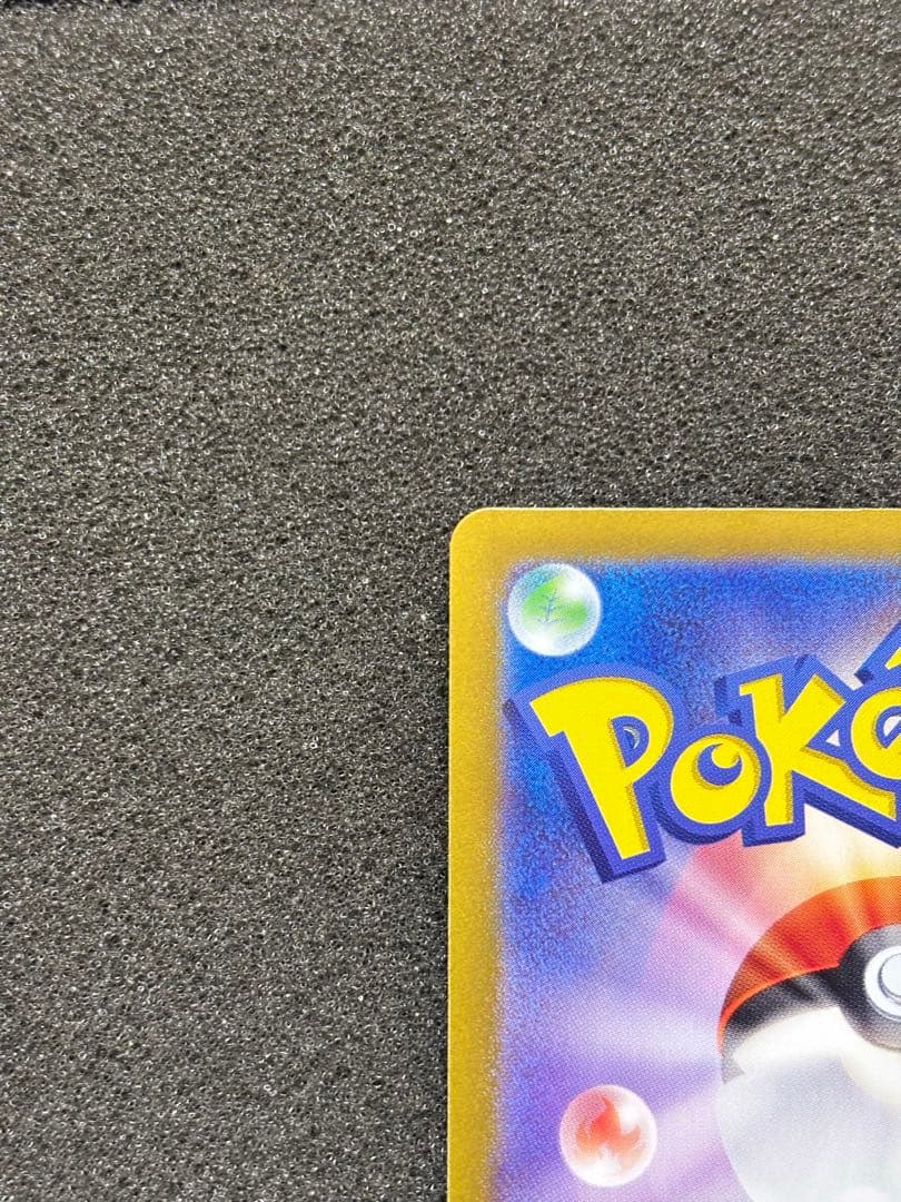 【美品】ニンフィアex SAR SV8a テラスタルフェスex