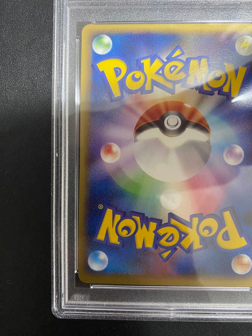 ミロカロス Pt3 psa8 色違い フロンティアの鼓動