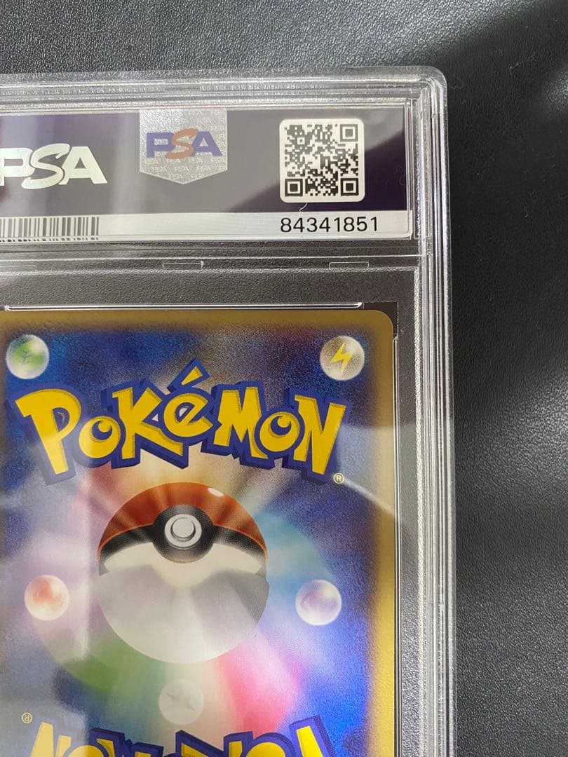 ミロカロス Pt3 psa8 色違い フロンティアの鼓動