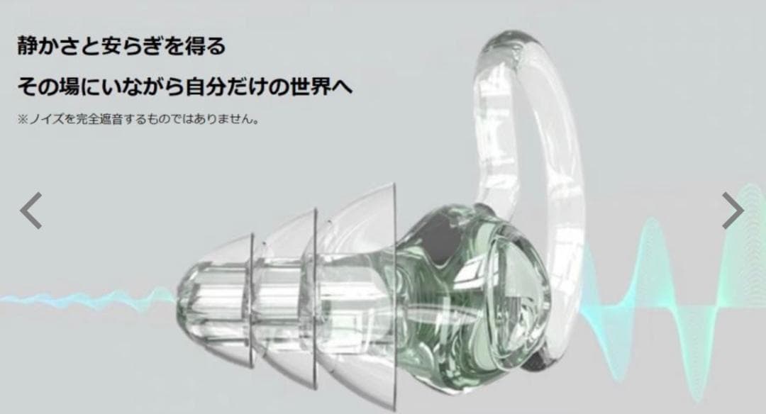 黒 シリコン 耳栓 ケース付 遮音 聴覚保護 いびき 3層 快眠 安眠 清潔