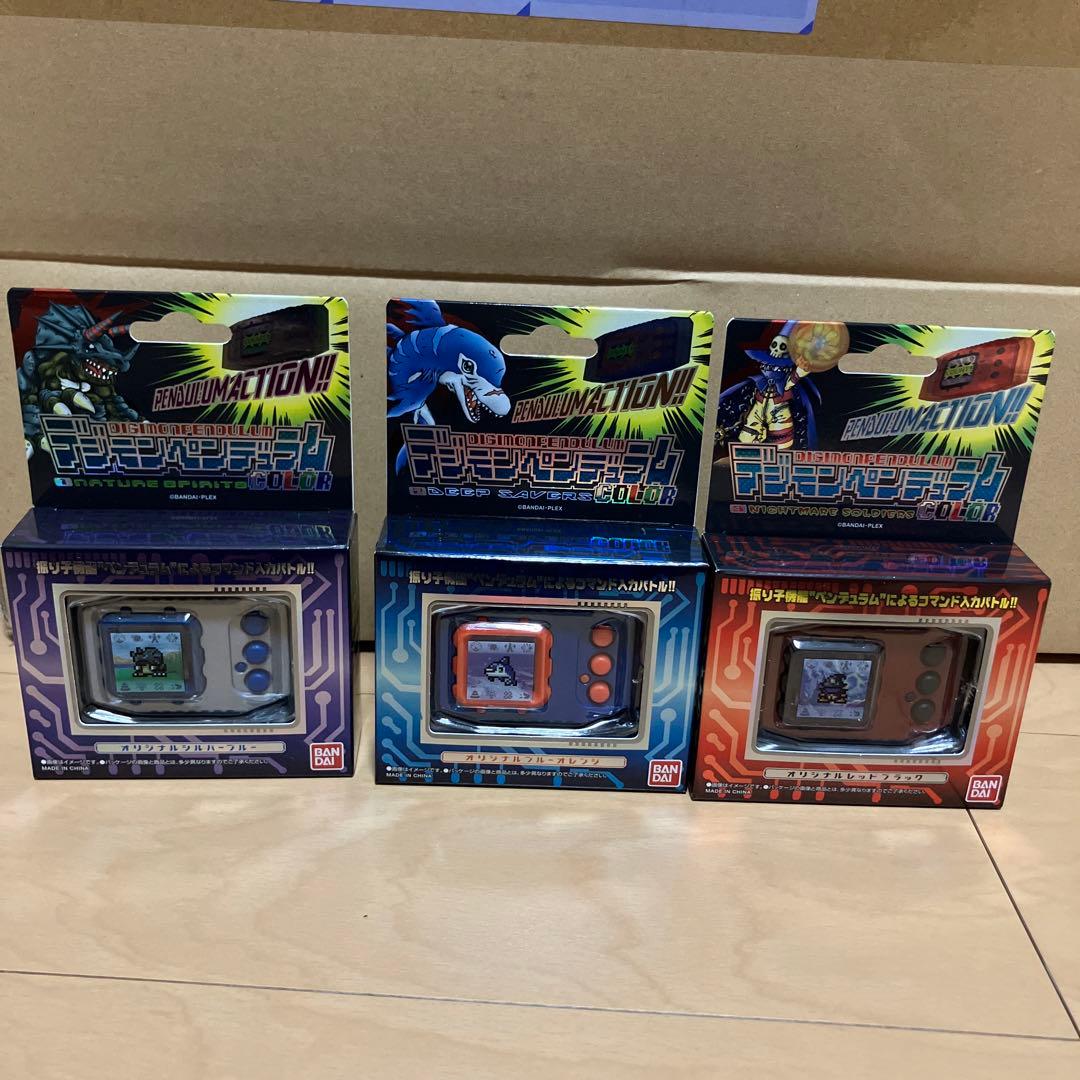 デジモンペンデュラムcolor 3種セット