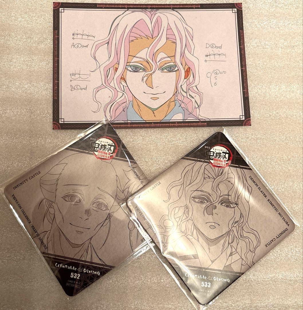 鬼滅の刃 ダイニング おすそ分けポストカード コースター 鬼舞辻無惨