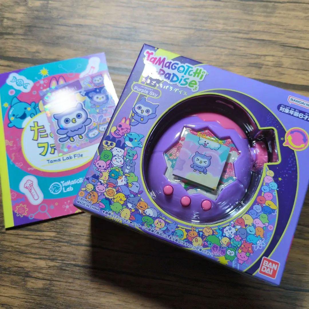 新品未開封】たまごっちパラダイス パープルスカイ BANDAI - [新品未