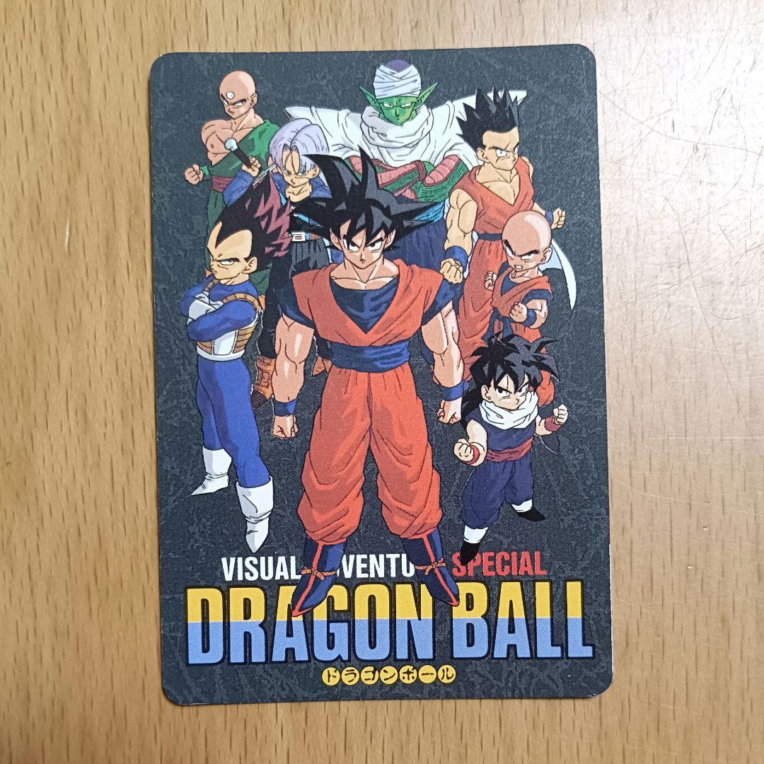 ドラゴンボール カードダス ビジュアルアドベンチャースペシャル 36
