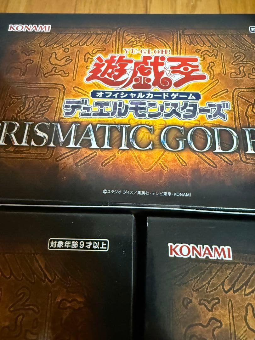 遊戯王OCG プリズマティックゴッドボックス 3個セット　新品未開封