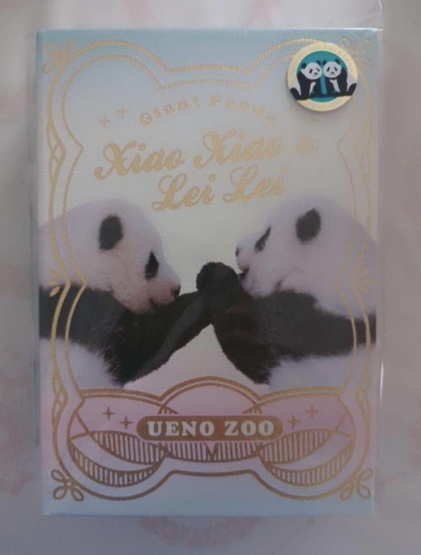 ラスト1点上野動物園ありがとう・シャオシャオレイレイ 5点グッズ