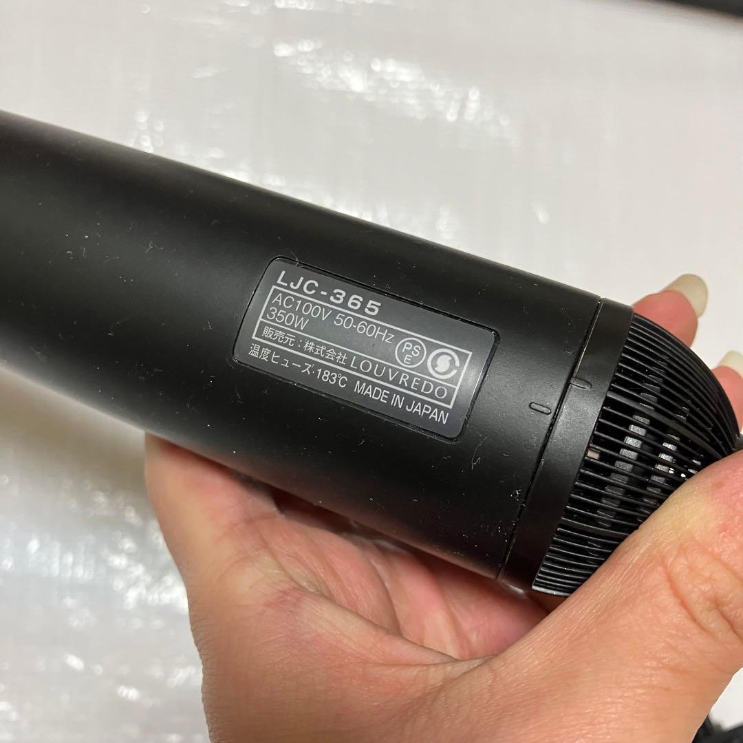 復元カールドライヤー 専用ブラシ付セット　ルーヴルドー　ポーチ付き