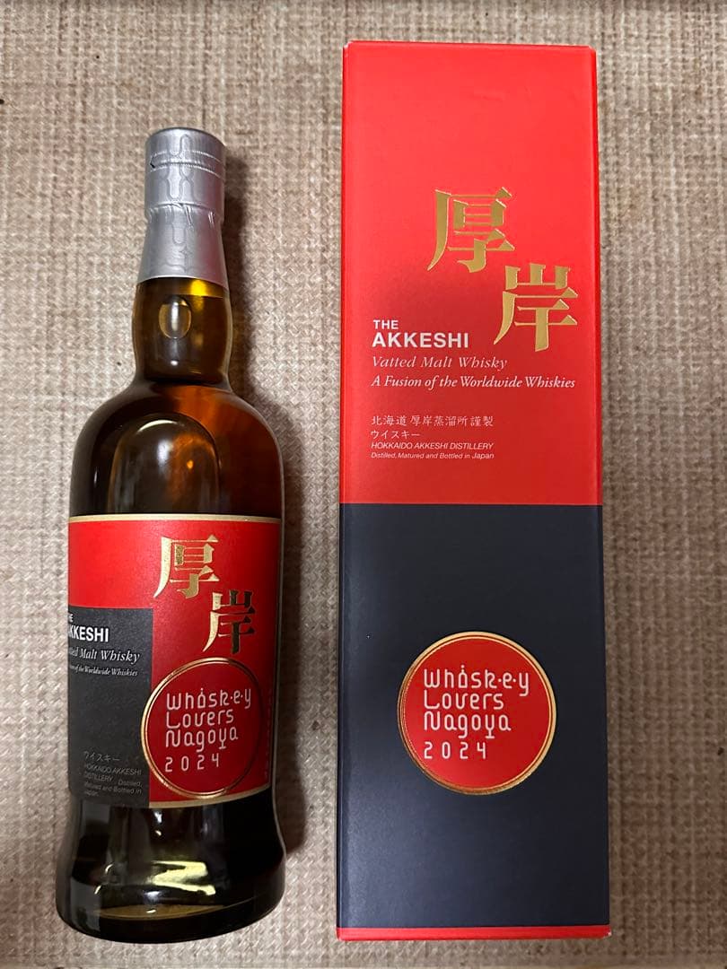 厚岸whisky Lovers 2024限定ボトル