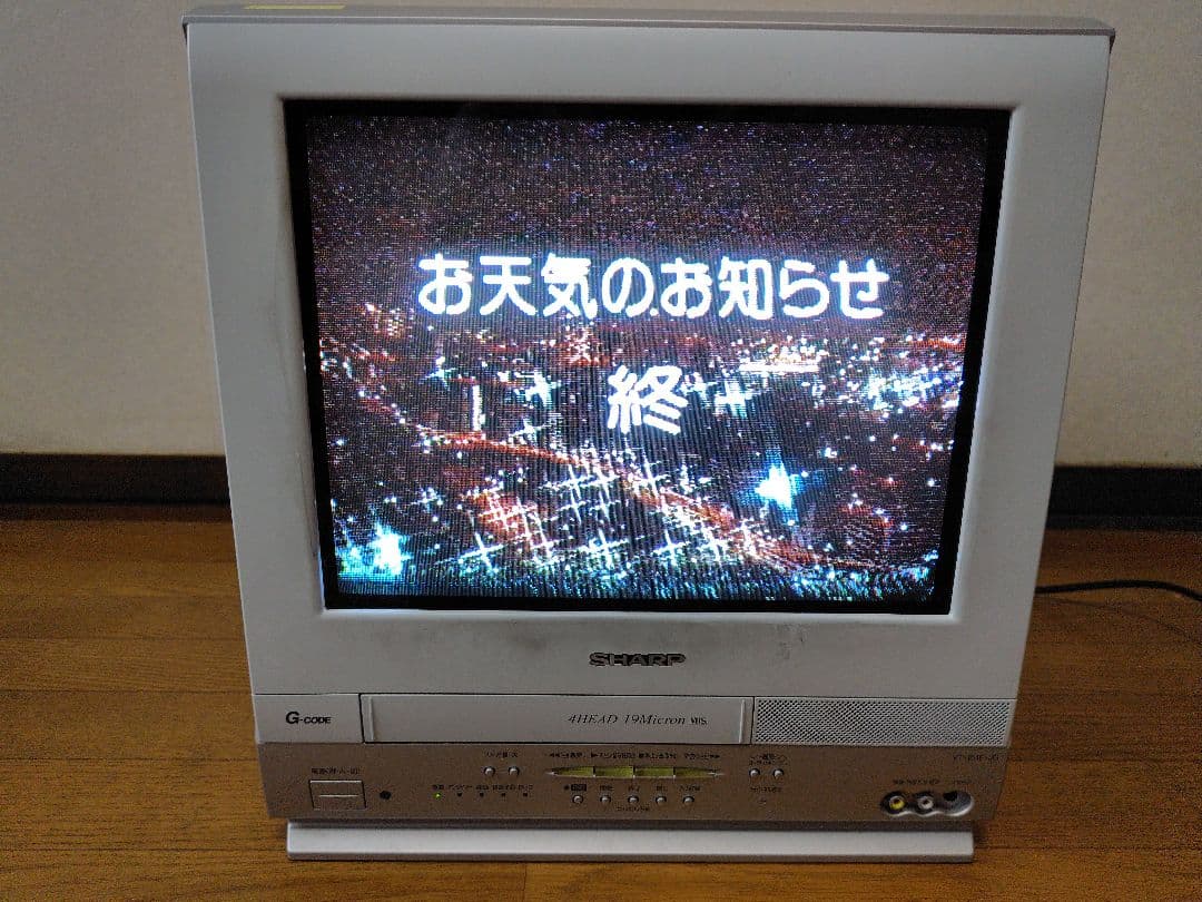 SHARPブラウン管テレビ VT-151F-JG