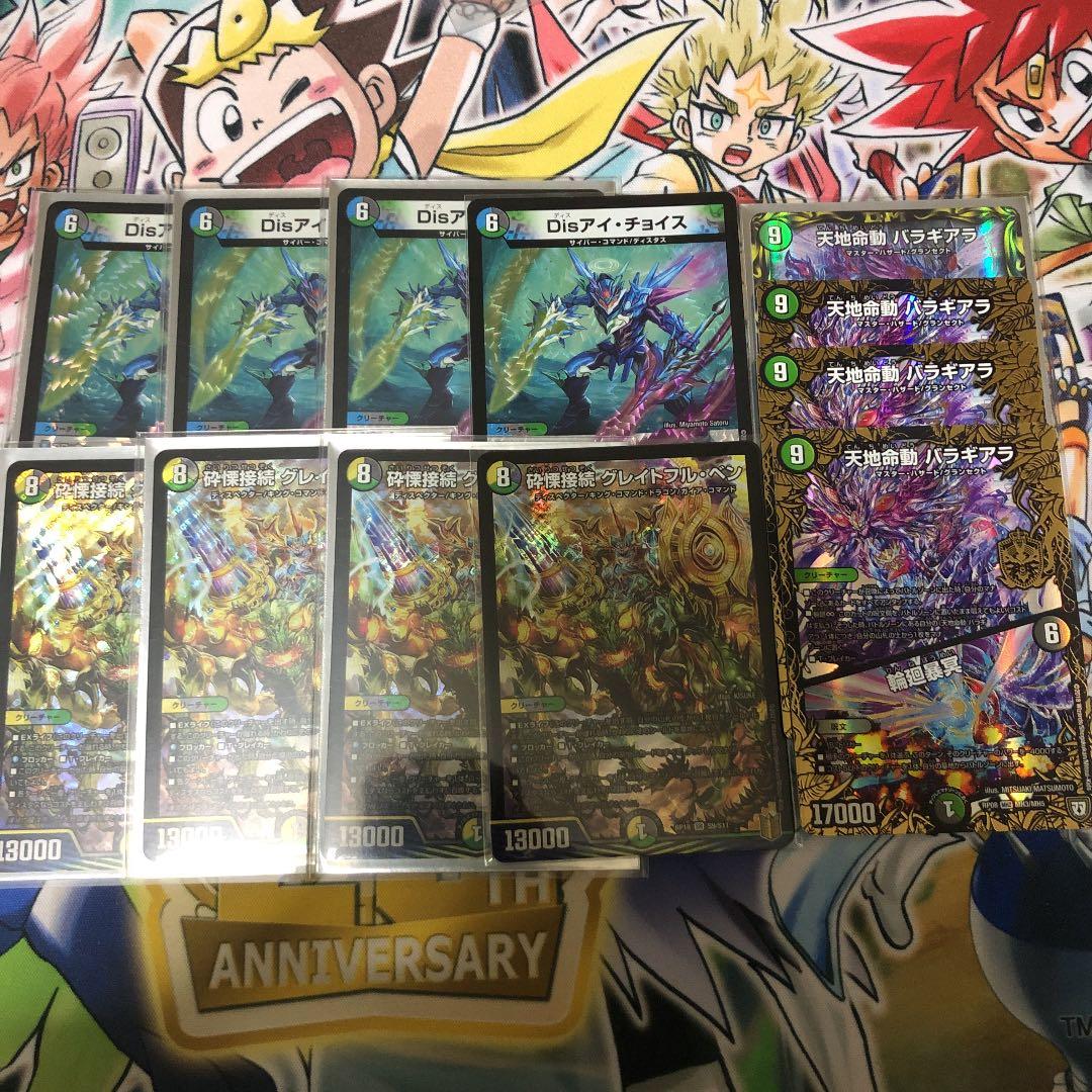 聖鎧王キング・アルカディアス PSA10 GEM MT 聖鎧亜キング