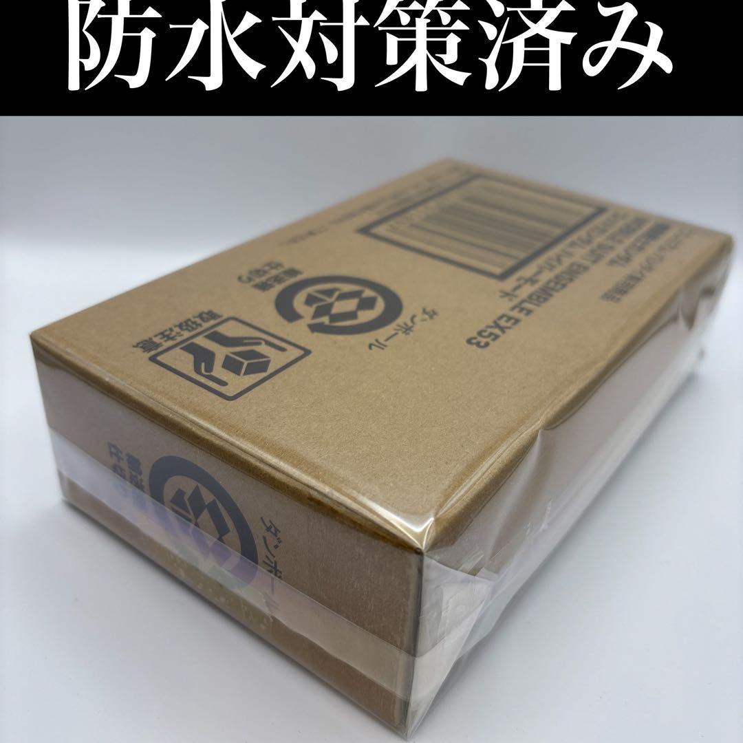 モビルスーツアンサンブル EX53 ゴッドガンダム ハイパーモード