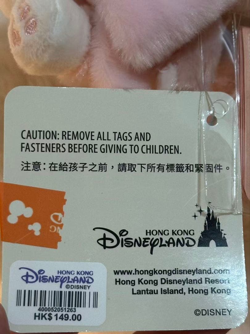 新作　香港ディズニー　冬限定　リーナベルぬいぐるみキーチェーン