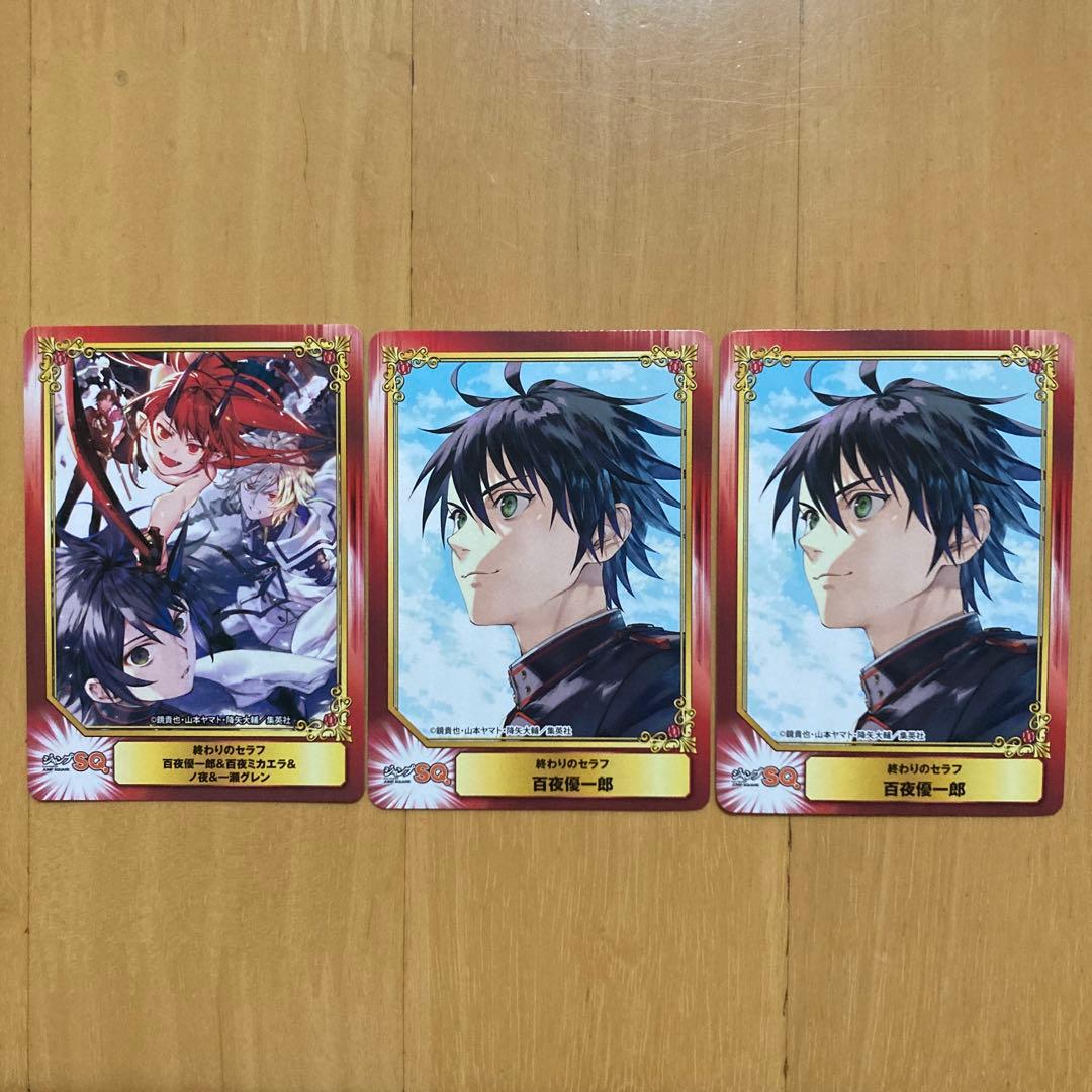 終わりのセラフSCFカードポストカード