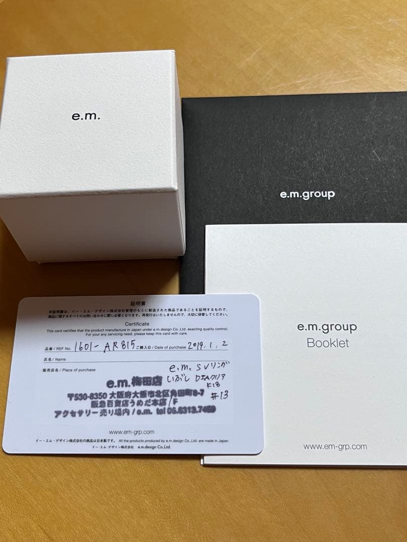 e.m. イーエム ダイヤモンド埋込みリング シルバー k18 13号