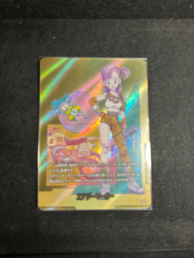 エナジーマーカー ブルマ 10巻表紙-東京公式通販サイト